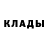 Метадон methadone Hugo Walter