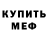 КЕТАМИН VHQ German Kompanetskiy