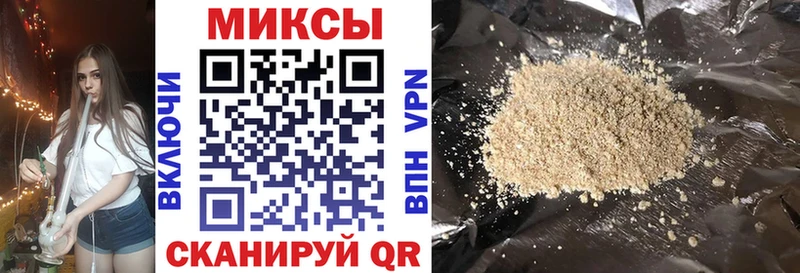Бутират Butirat Отрадная