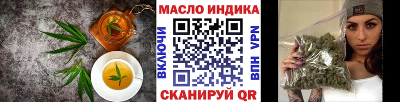 Печенье с ТГК марихуана  как найти   Отрадная 