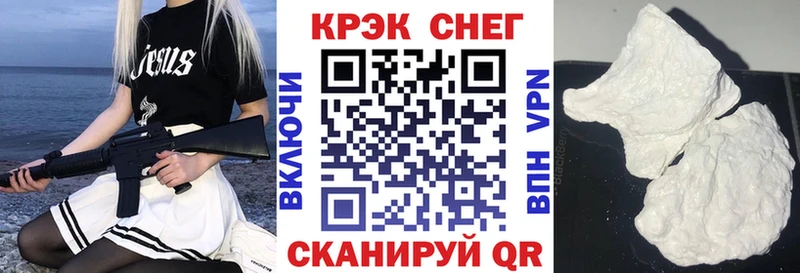 КОКАИН 97%  что такое наркотик  hydra   Отрадная 