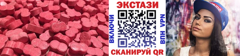 OMG как зайти где можно купить Отрадная Экстази XTC