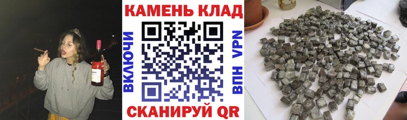 ГАШИШ hashish  ссылка на мегу ссылка  Отрадная 