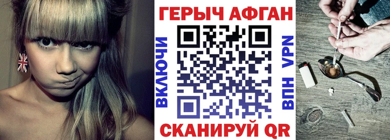 Героин белый  kraken ССЫЛКА  Отрадная 