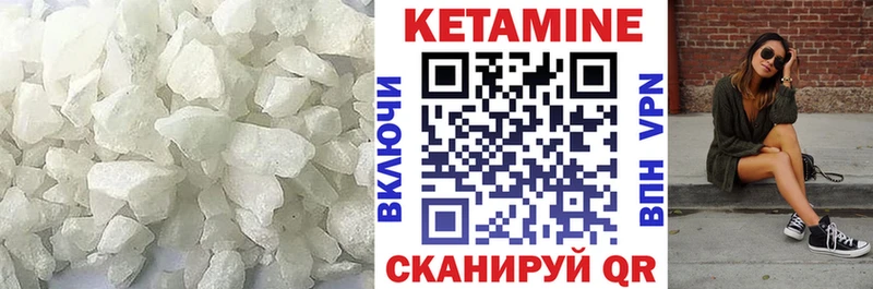 мега сайт  цены   Отрадная  КЕТАМИН VHQ 