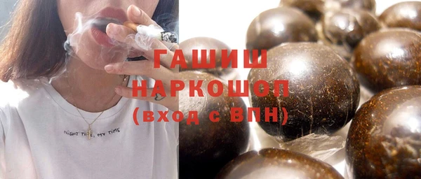 мескалин Нязепетровск