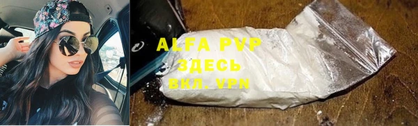 ALPHA-PVP Алексин