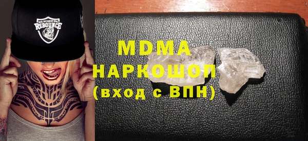 таблы Абинск