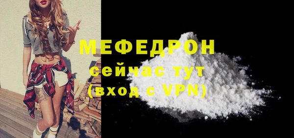 винт Абаза