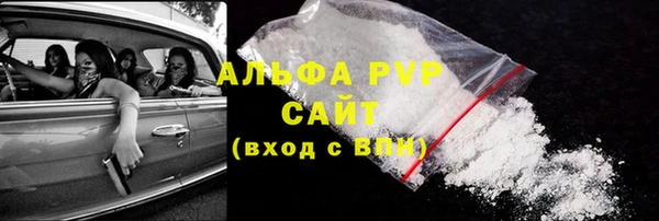 ALPHA-PVP Алексин