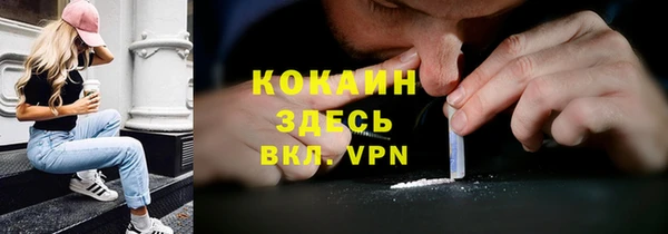 MESCALINE Няндома