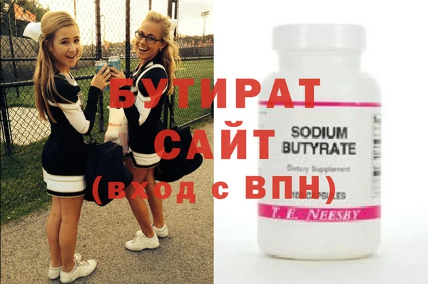 mix Абдулино