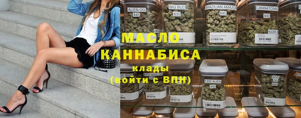 таблы Абинск