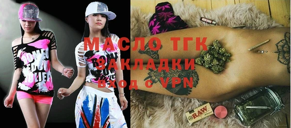 таблы Абинск