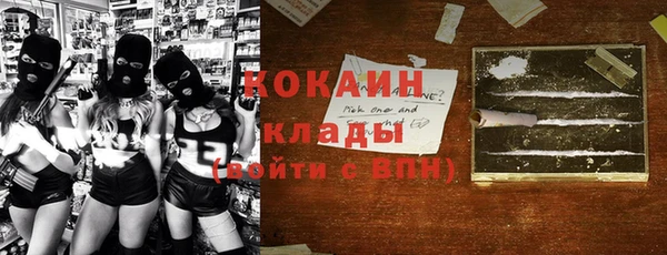 mix Абдулино
