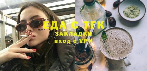 таблы Абинск