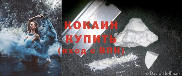 таблы Абинск