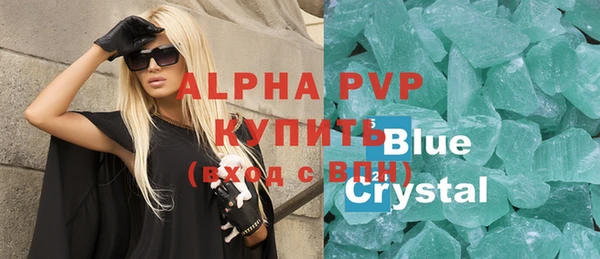 ALPHA-PVP Алексин