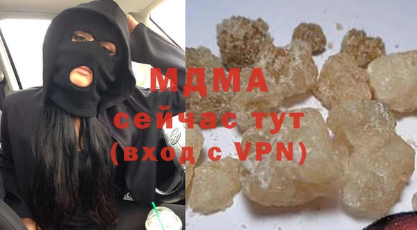 таблы Абинск