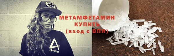 гидра Нягань