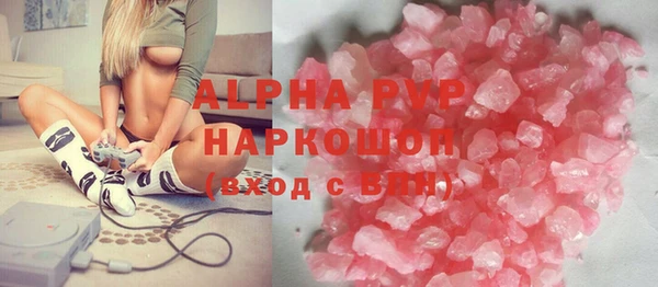 эйфоретик Алексеевка