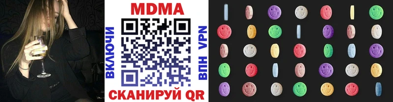МДМА молли  нарко площадка формула  Отрадная  сколько стоит 