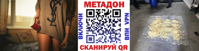 shop состав  MEGA сайт  Отрадная  Метадон methadone 