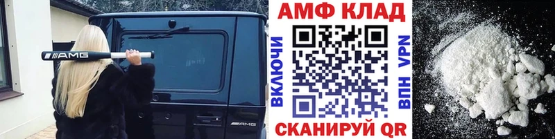 Метамфетамин Декстрометамфетамин 99.9%  Отрадная 