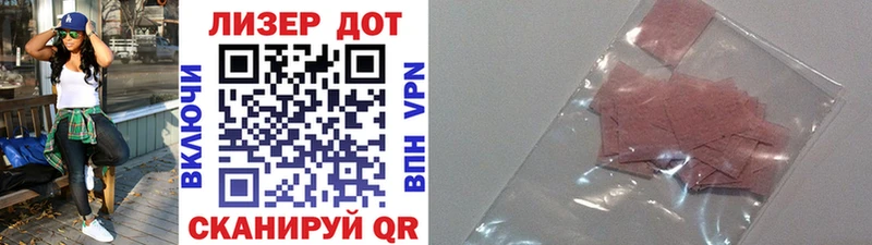 гидра сайт Отрадная Наркотические марки 1,5мг