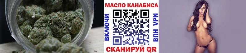 закладка  Отрадная  omg рабочий сайт  ТГК жижа 