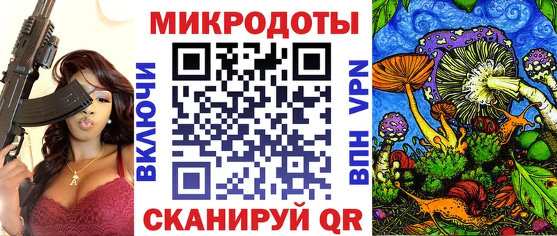 Галлюциногенные грибы прущие грибы мега ссылки Отрадная